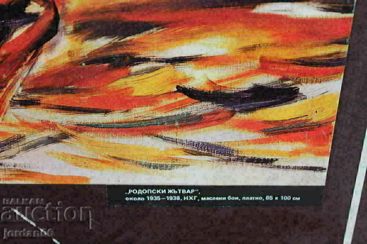 Auction Lithography Auction Lithography