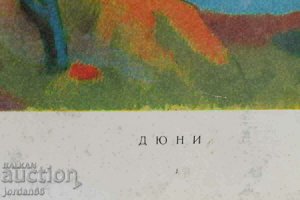 Auction Lithography Auction Lithography