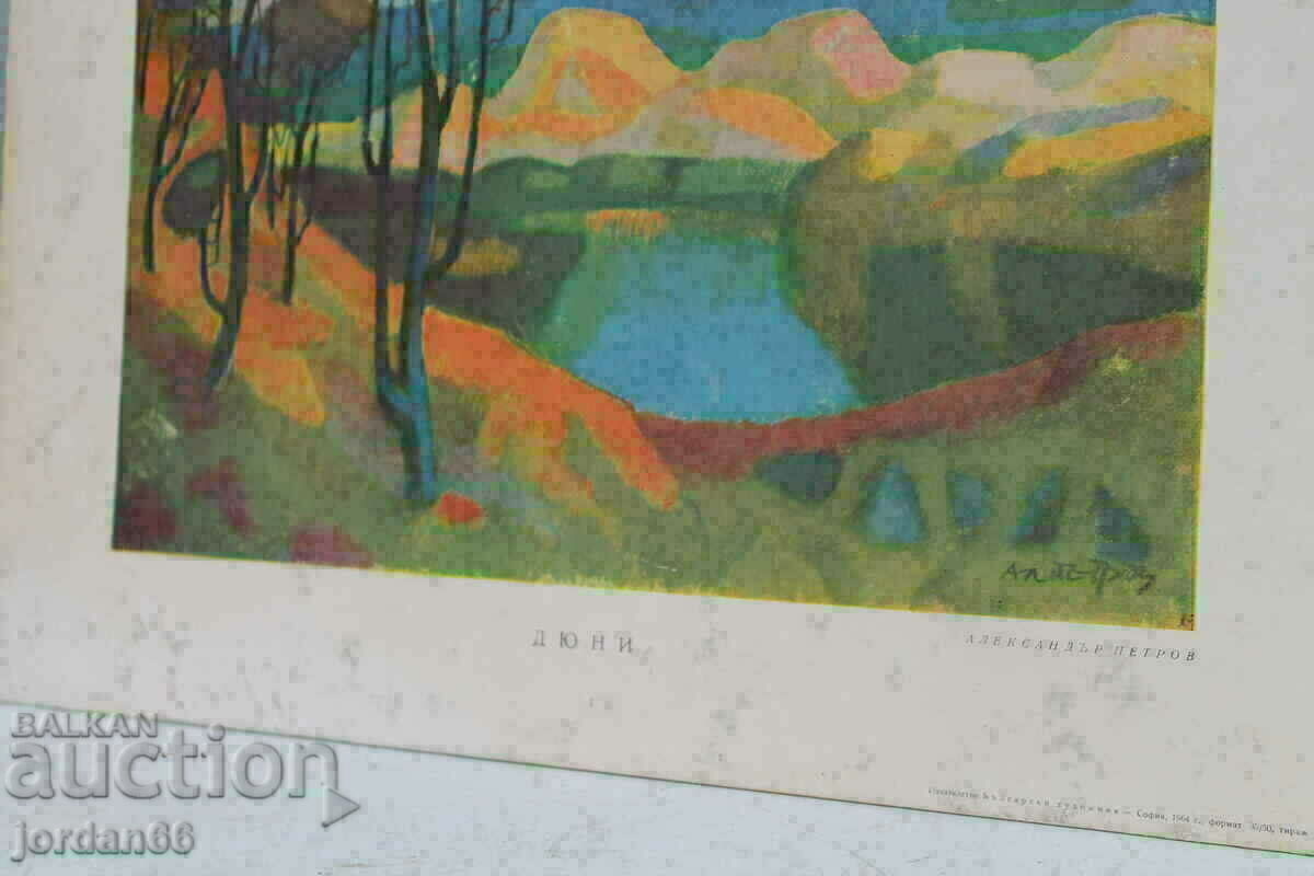 Lithography - 5 Lithography - 5