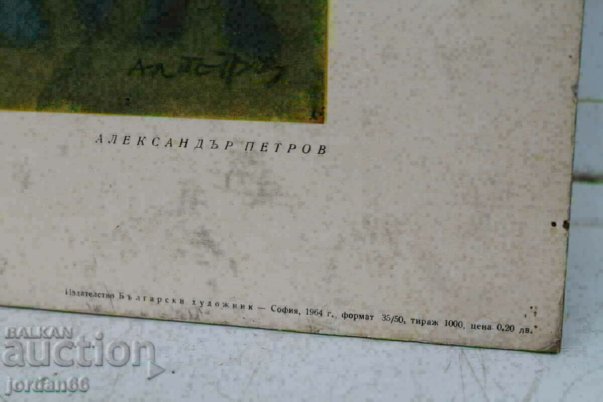 Lithography - 6 Lithography - 6