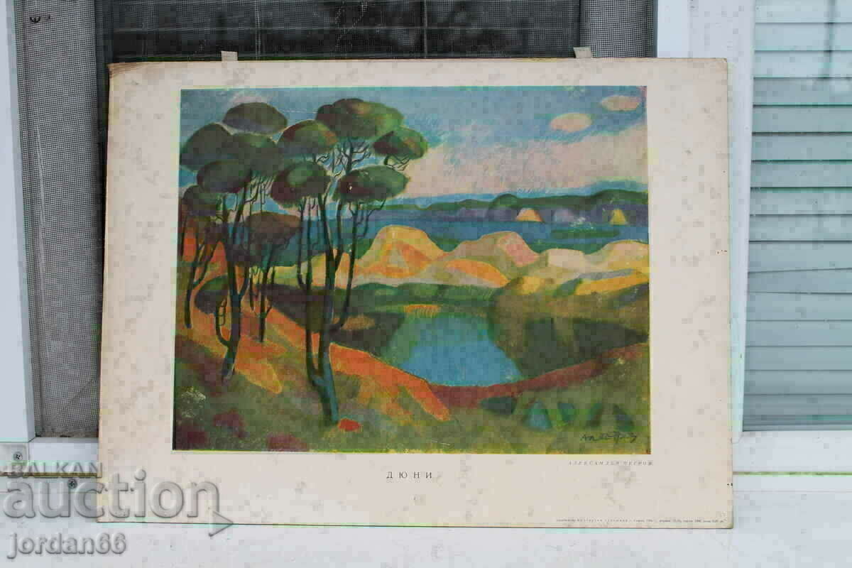 Lithography Lithography