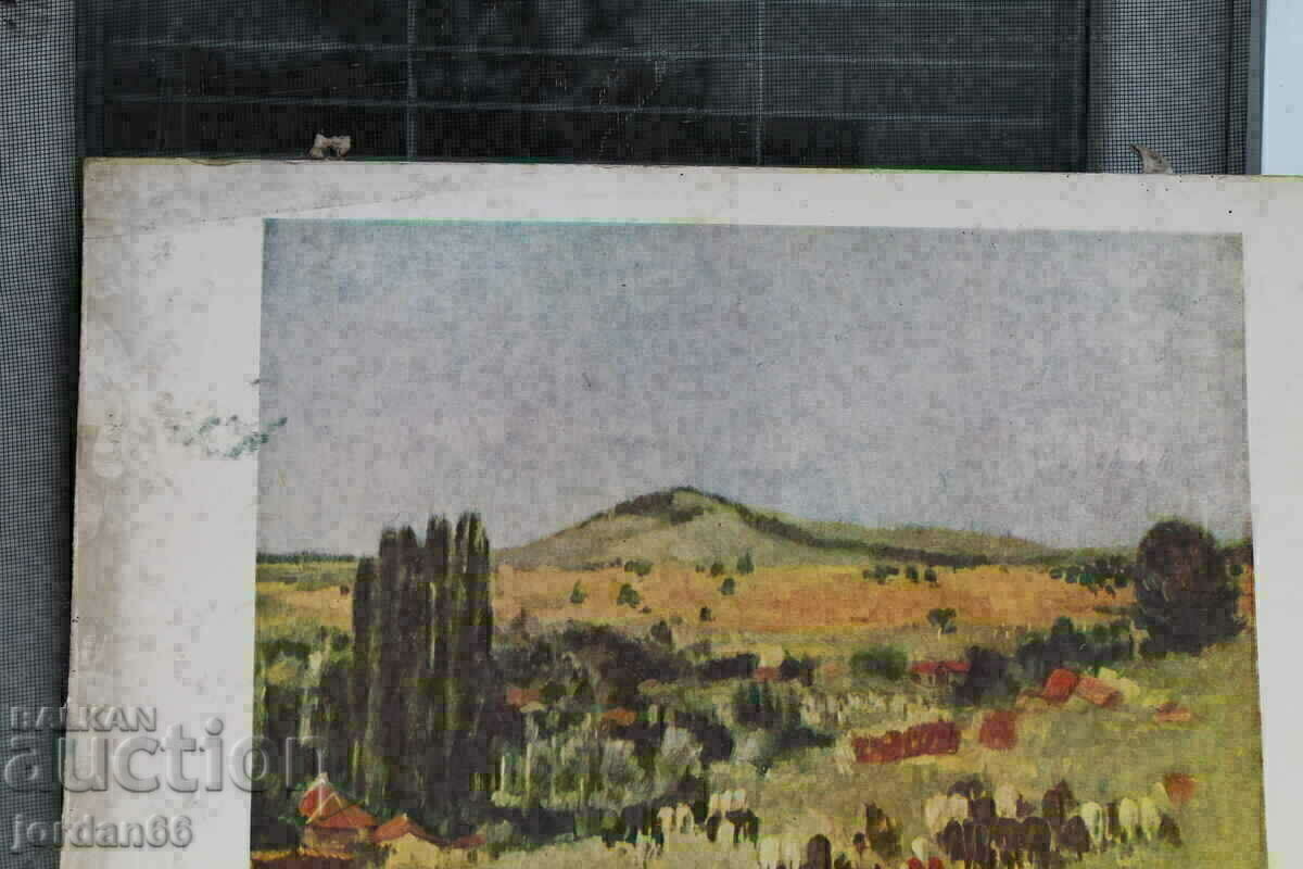 Lithography with price 5.00 BGN | € 2.56 Lithography with price 5.00 BGN | € 2.56