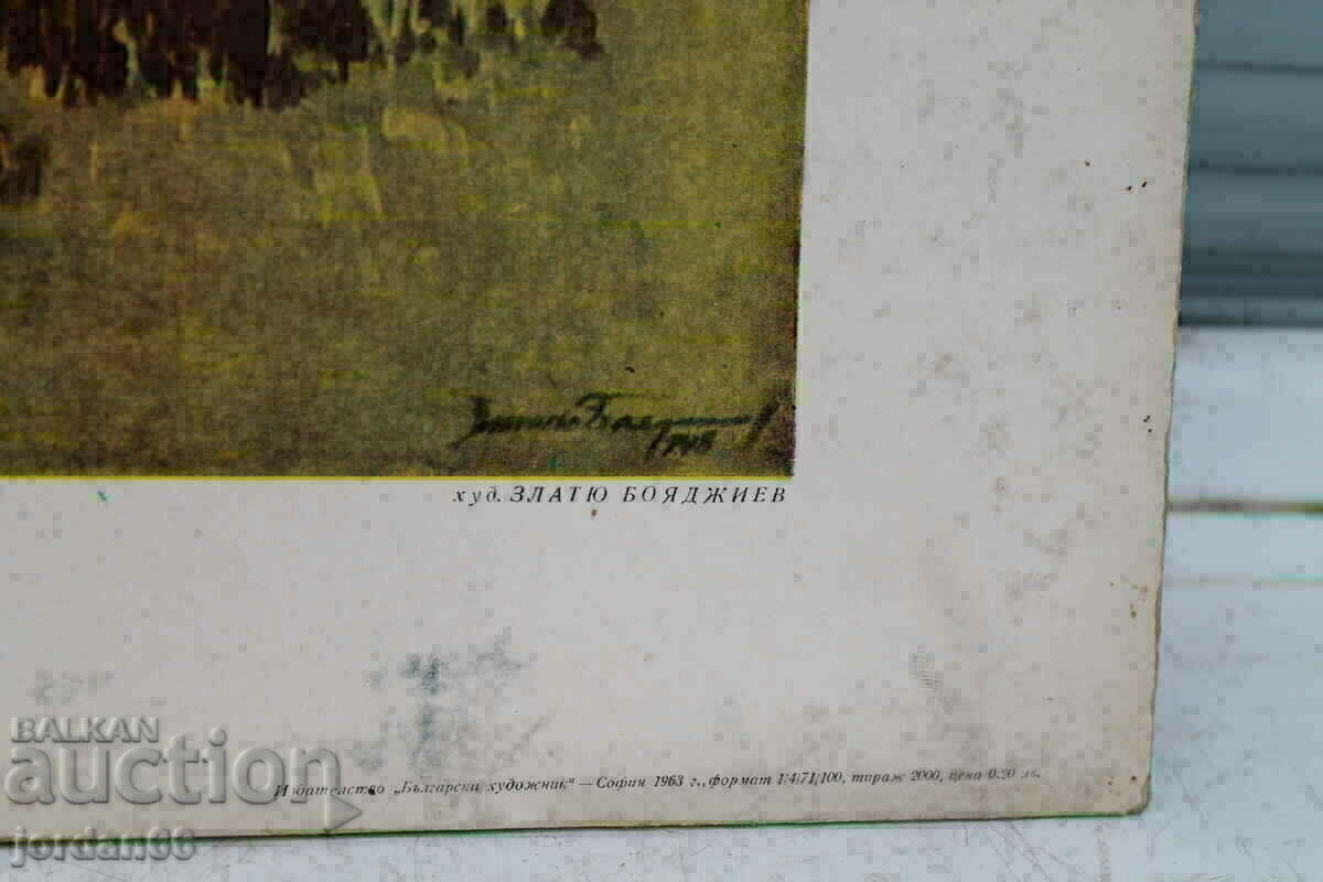 Lithography - 5 Lithography - 5