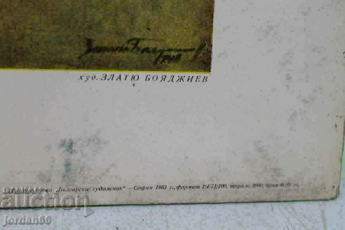 Lithography - 6 Lithography - 6