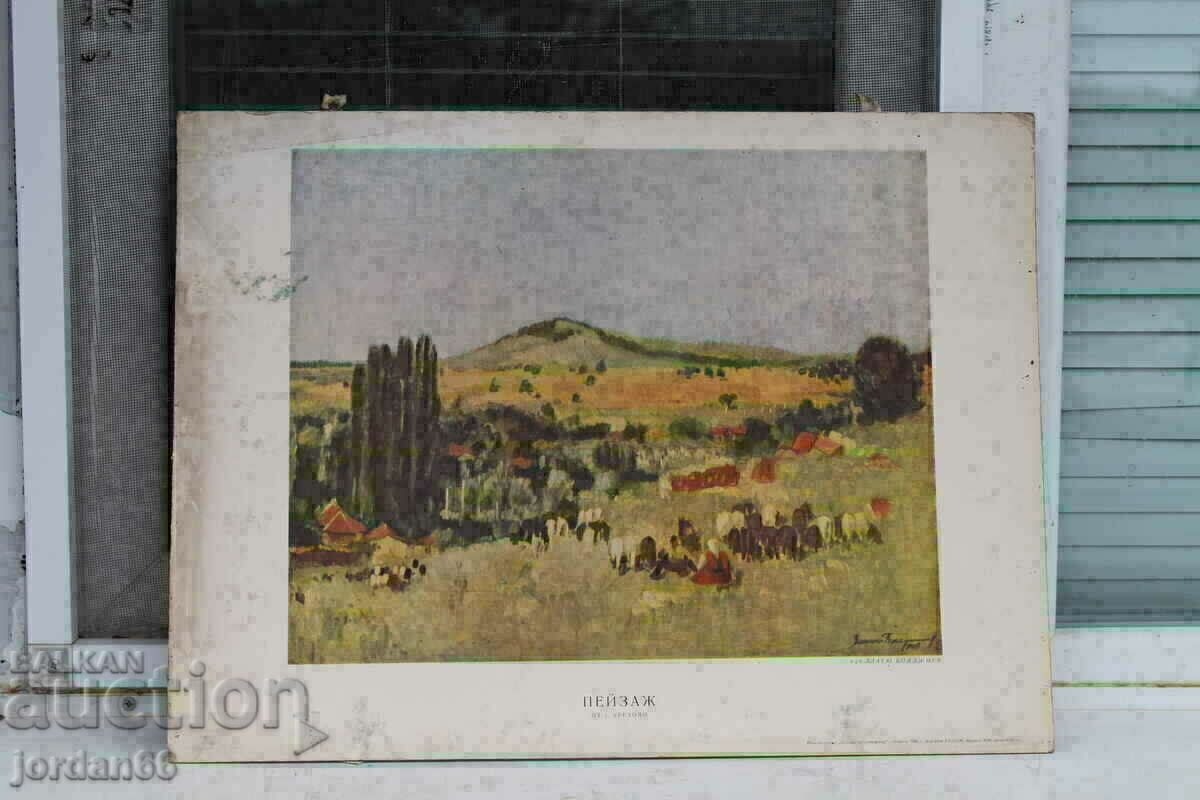 Lithography Lithography