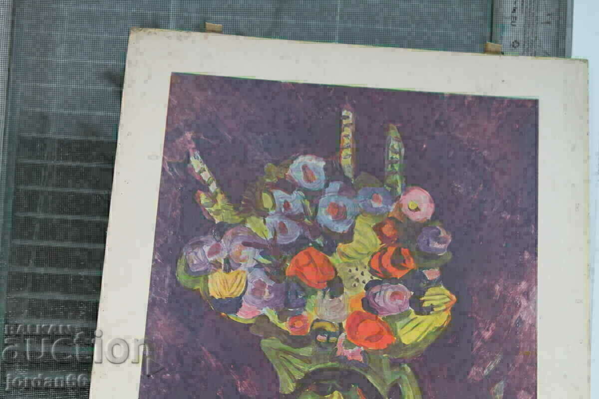 Lithography with price 5.00 BGN | € 2.56 Lithography with price 5.00 BGN | € 2.56