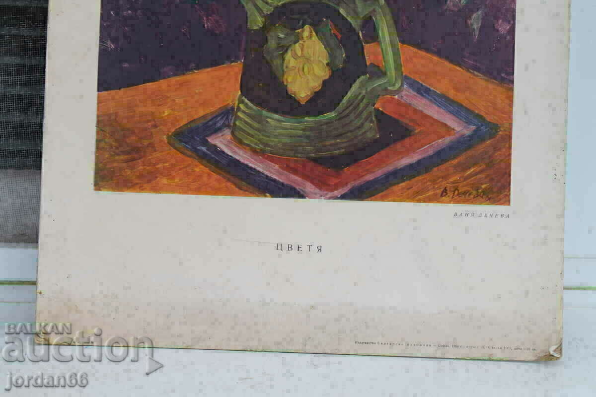 Auction Lithography Auction Lithography