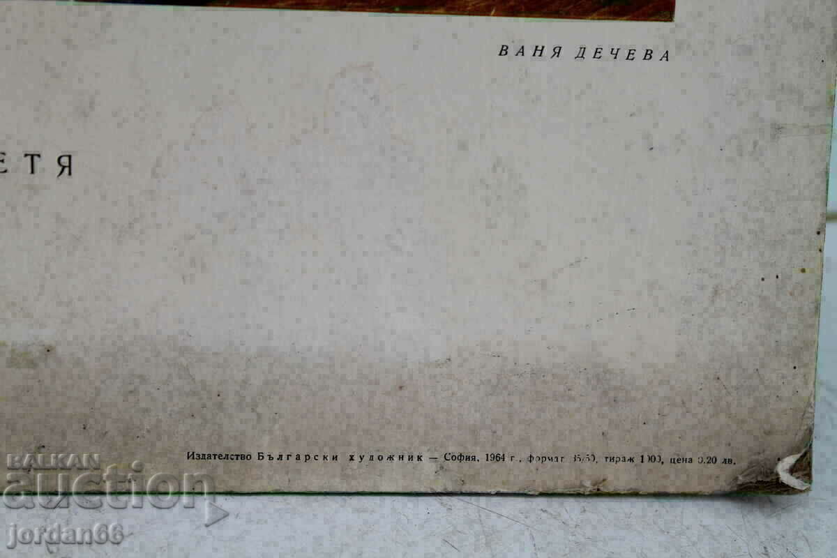 Lithography - 5 Lithography - 5