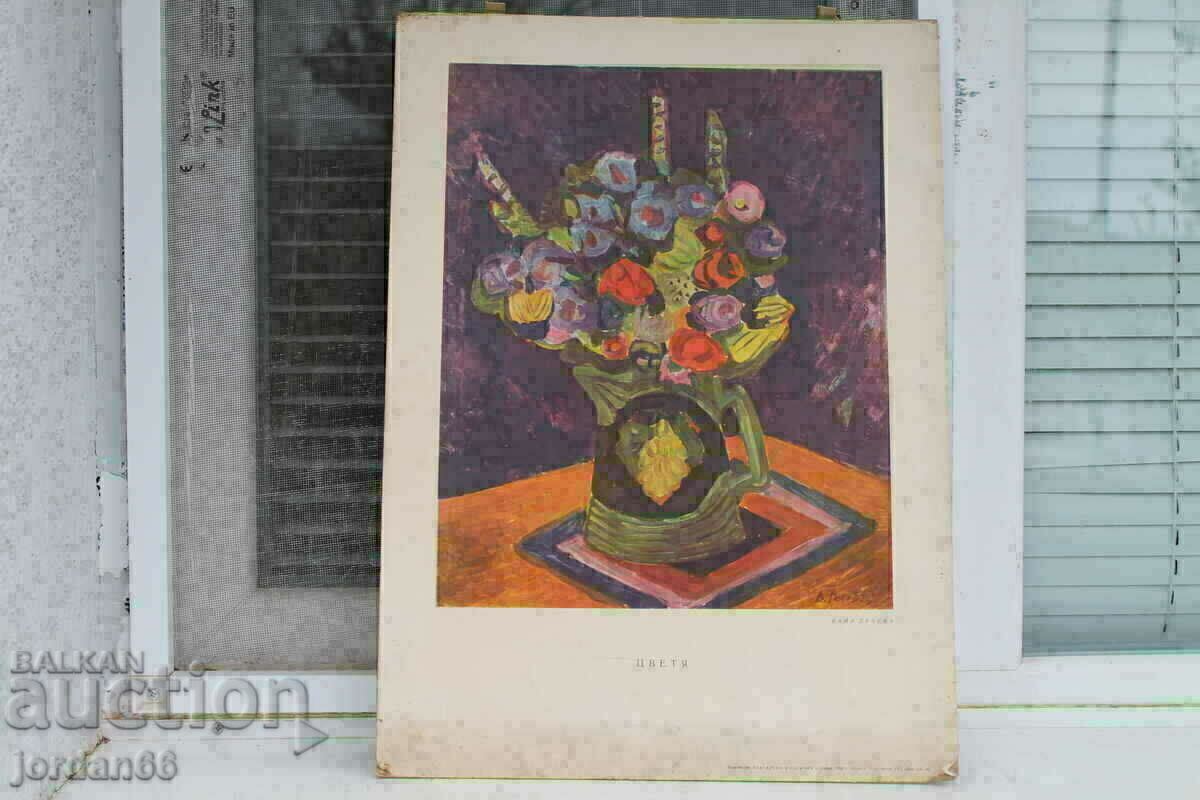 Lithography Lithography