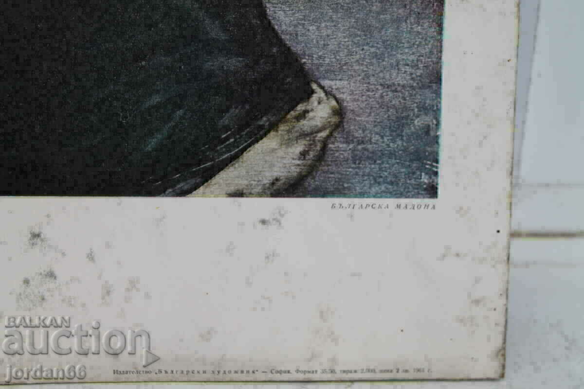 Auction Lithography Auction Lithography