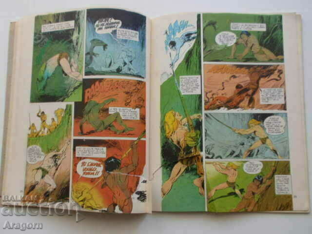 "Rahan" 27 with a small absence - December 1977, Rahan - 5