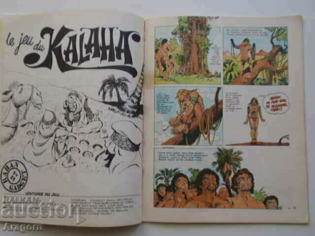 "Rahan" 27 with a small absence - December 1977, Rahan - 6