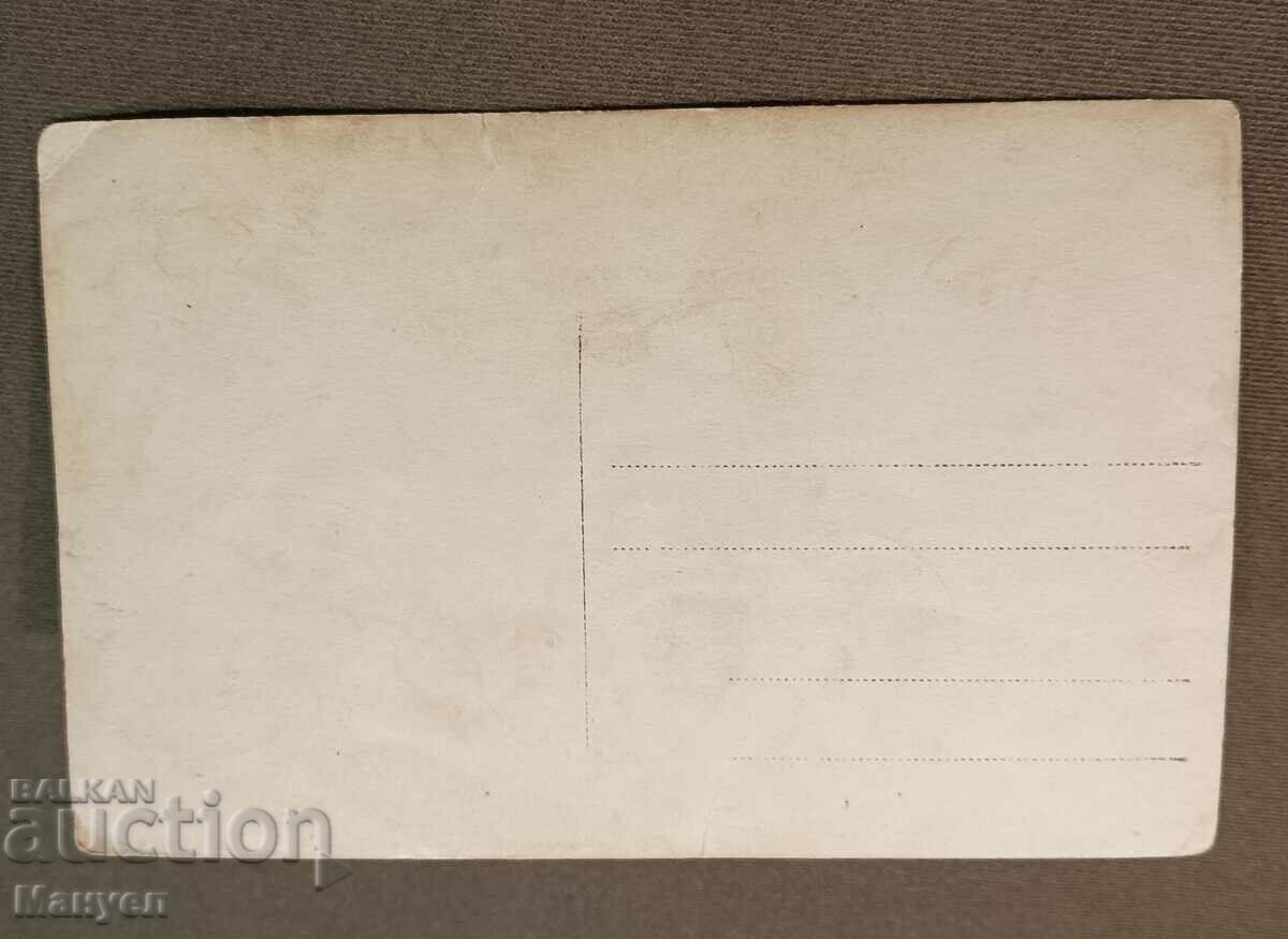 I am selling an old military card, a photo! with price 5.90 BGN | € 3.02