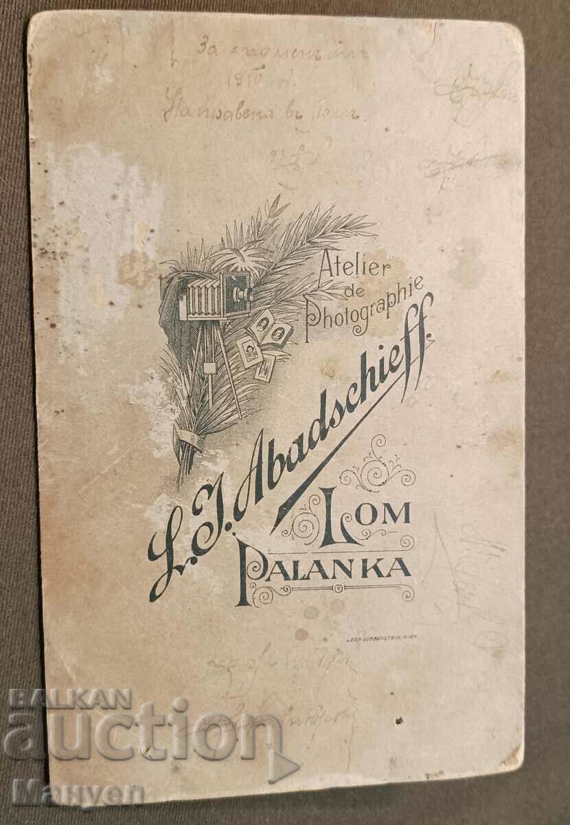 I sell old photo - cardboard. with price 13.90 BGN | € 7.11