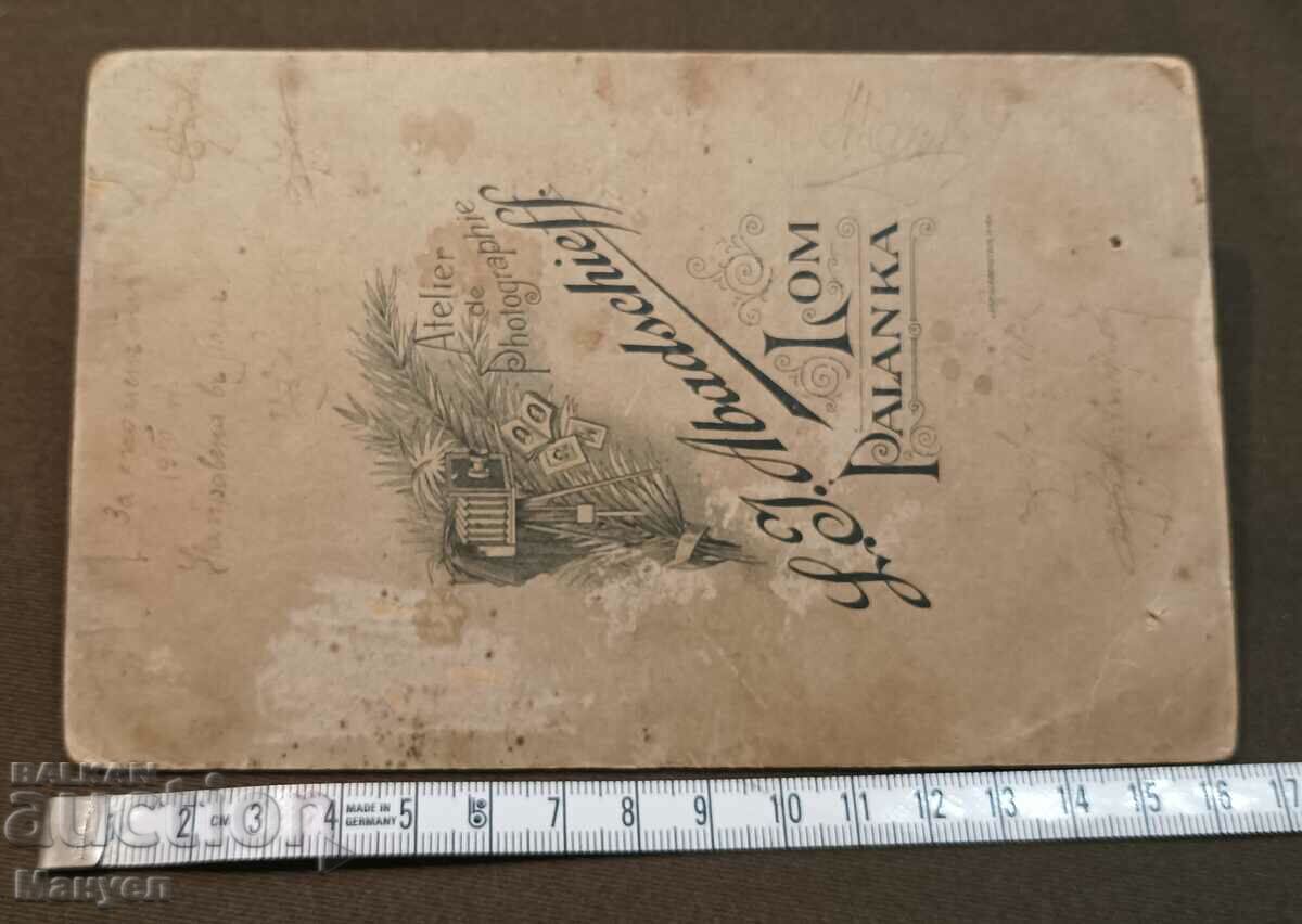 Auction  I sell old photo - cardboard.