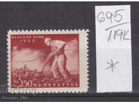 119K695 / Croația 1945 plugar de Ziua Muncii (*)