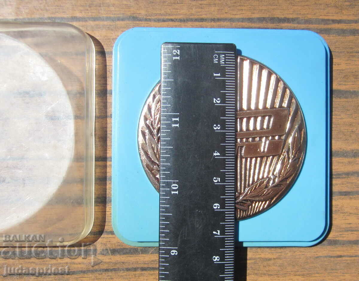 παλιά βουλγαρική πλάκα μετάλλου Ινστιτούτο Φυσικής και Τεχνολογίας με τιμή 20.00 BGN | € 10.23 παλιά βουλγαρική πλάκα μετάλλου Ινστιτούτο Φυσικής και Τεχνολογίας με τιμή 20.00 BGN | € 10.23