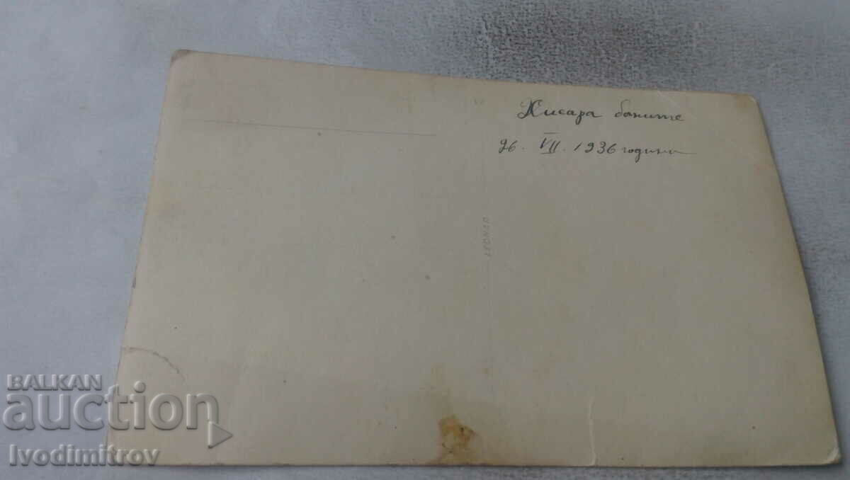 Photo Hissar baths Man women and children on the rocks 1936 with price 1.65 BGN | € 0.84 Photo Hissar baths Man women and children on the rocks 1936 with price 1.65 BGN | € 0.84