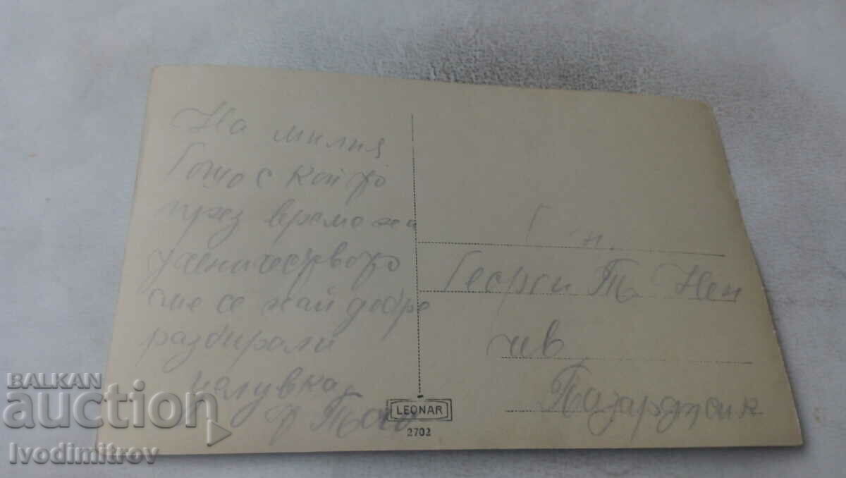 Photo Young man with price 1.65 BGN | € 0.84 Photo Young man with price 1.65 BGN | € 0.84