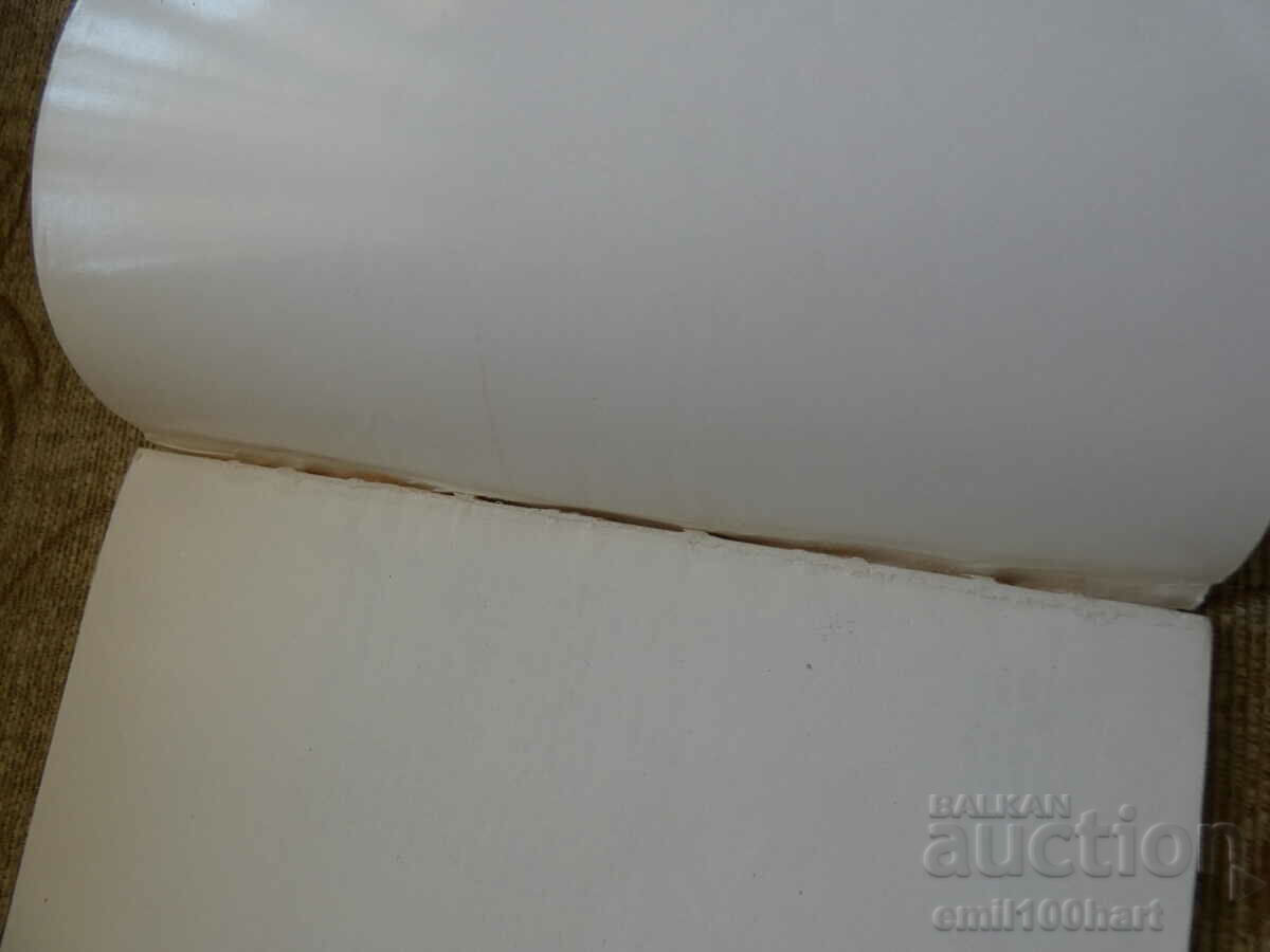 Delivery of Late Bronze Age necropolis near the village of Orsoya, Lom region Delivery of Late Bronze Age necropolis near the village of Orsoya, Lom region