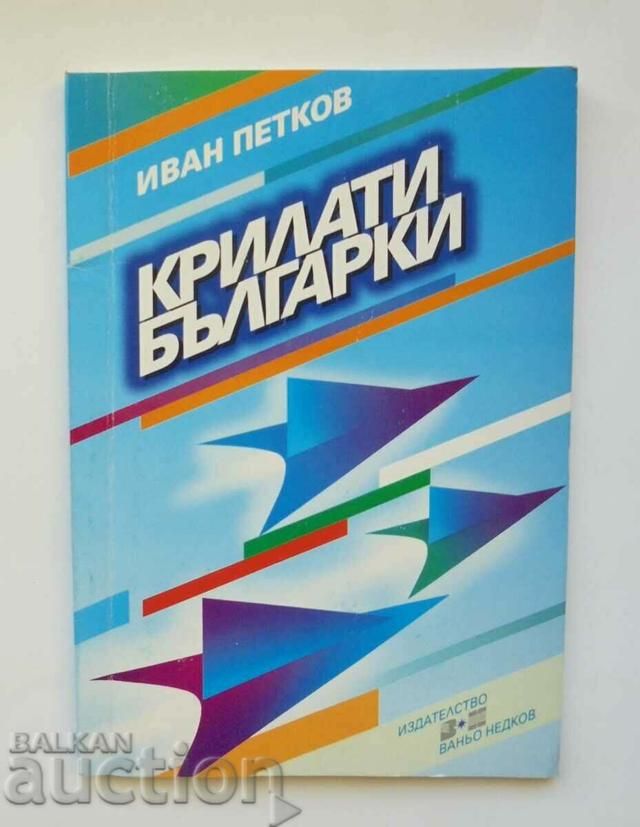 Φτερωτοί Βούλγαροι - Ivan Petkov 2000
