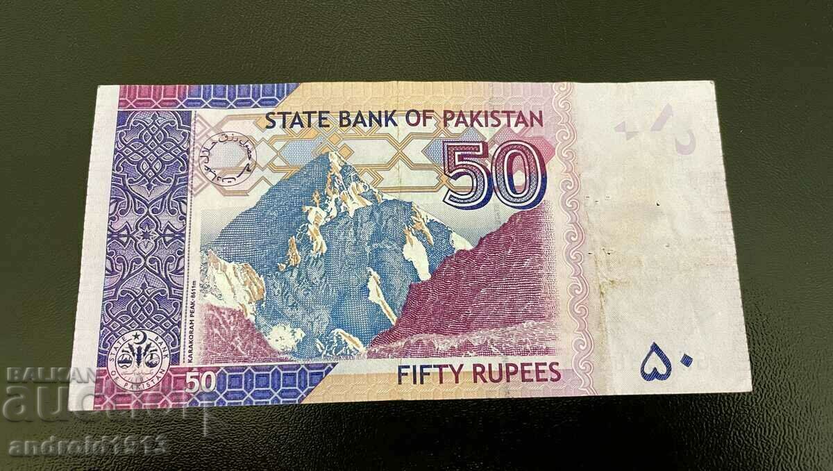 ΠΑΚΙΣΤΑΝ - Rs 50, R-47, FINE με τιμή 3.98 BGN | € 2.03 ΠΑΚΙΣΤΑΝ - Rs 50, R-47, FINE με τιμή 3.98 BGN | € 2.03