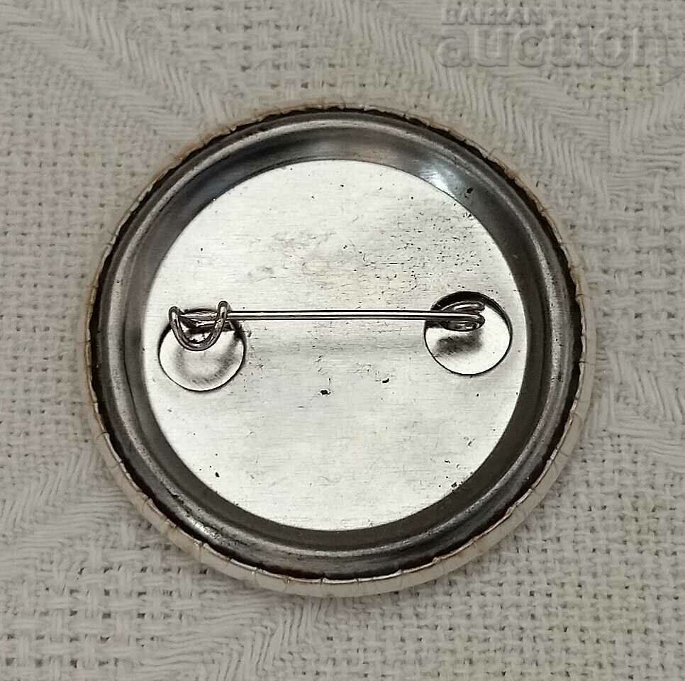 TUNDZHAN MECHANIZED BRIGADE ZNAK with price 15.00 BGN | € 7.67 TUNDZHAN MECHANIZED BRIGADE ZNAK with price 15.00 BGN | € 7.67