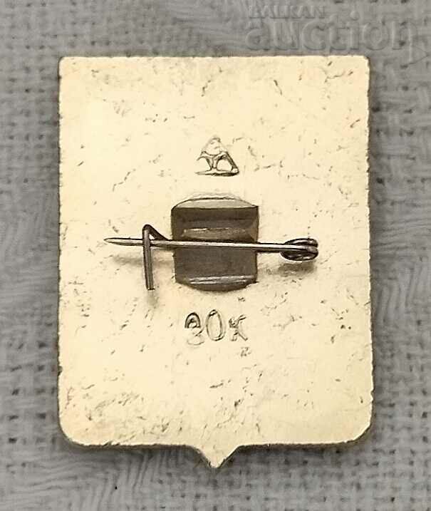 COSTROMA CITY GERB RUSSIA Badge with price 1.00 BGN | € 0.51 COSTROMA CITY GERB RUSSIA Badge with price 1.00 BGN | € 0.51