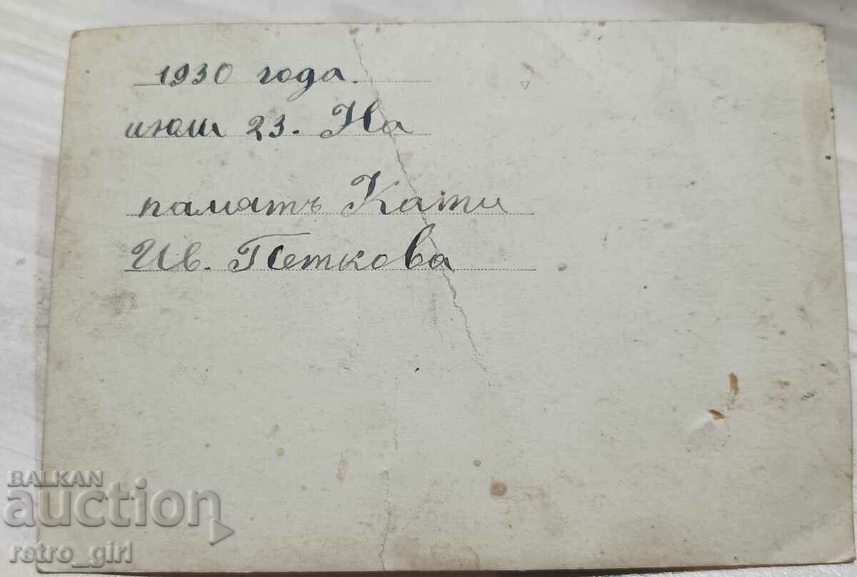I am selling an old postcard, a photo. with price 1.40 BGN | € 0.72 I am selling an old postcard, a photo. with price 1.40 BGN | € 0.72