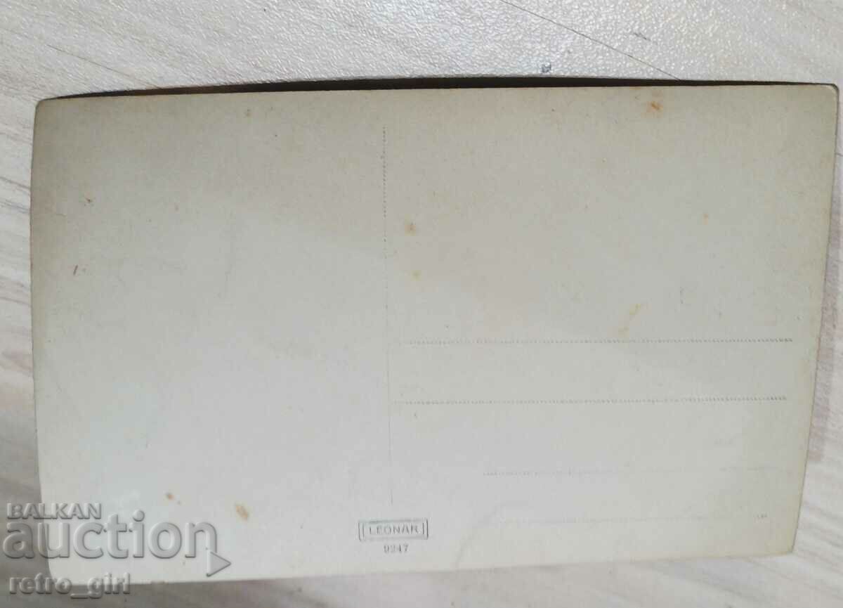 I am selling an old postcard, a photo. with price 2.40 BGN | € 1.23 I am selling an old postcard, a photo. with price 2.40 BGN | € 1.23