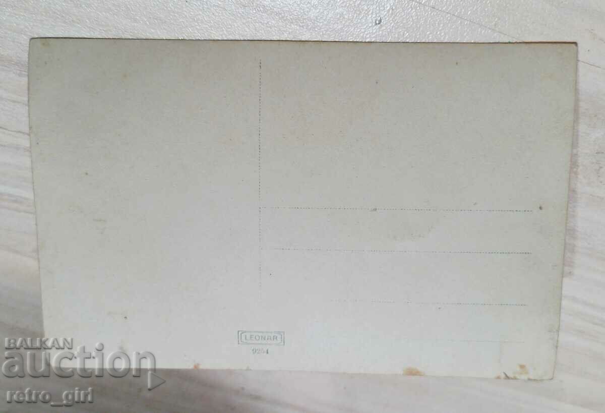 I am selling an old postcard, a photo. with price 2.40 BGN | € 1.23 I am selling an old postcard, a photo. with price 2.40 BGN | € 1.23