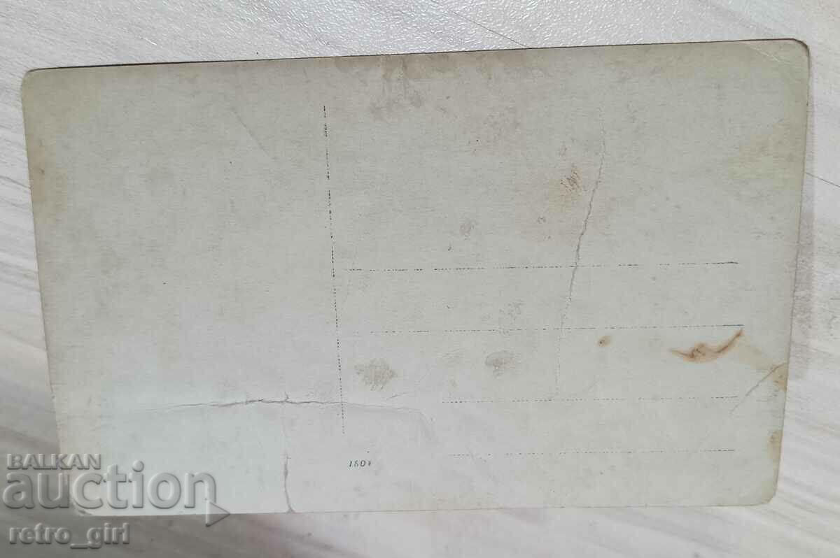 I am selling an old postcard, a photo. with price 2.40 BGN | € 1.23 I am selling an old postcard, a photo. with price 2.40 BGN | € 1.23