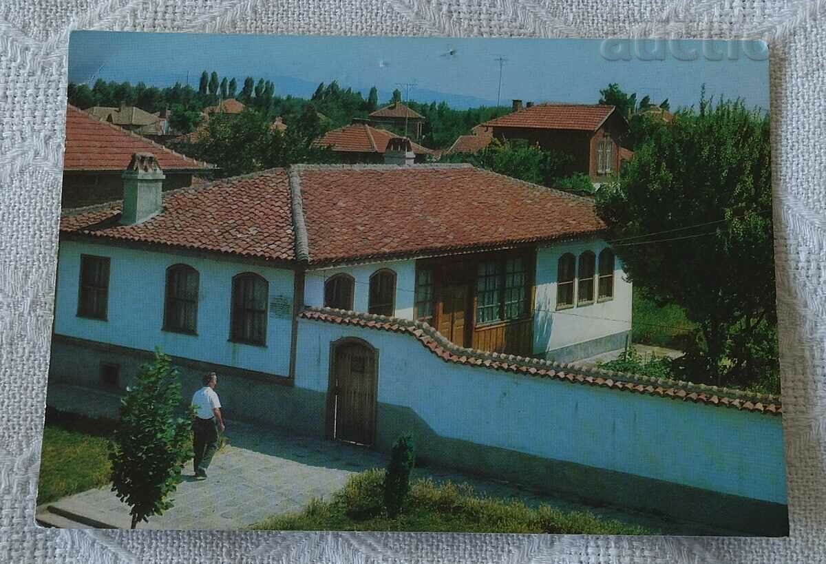 NOVA ZAGORA HOUSE-MUSEUM "P. ENEV" 1983 P.K.