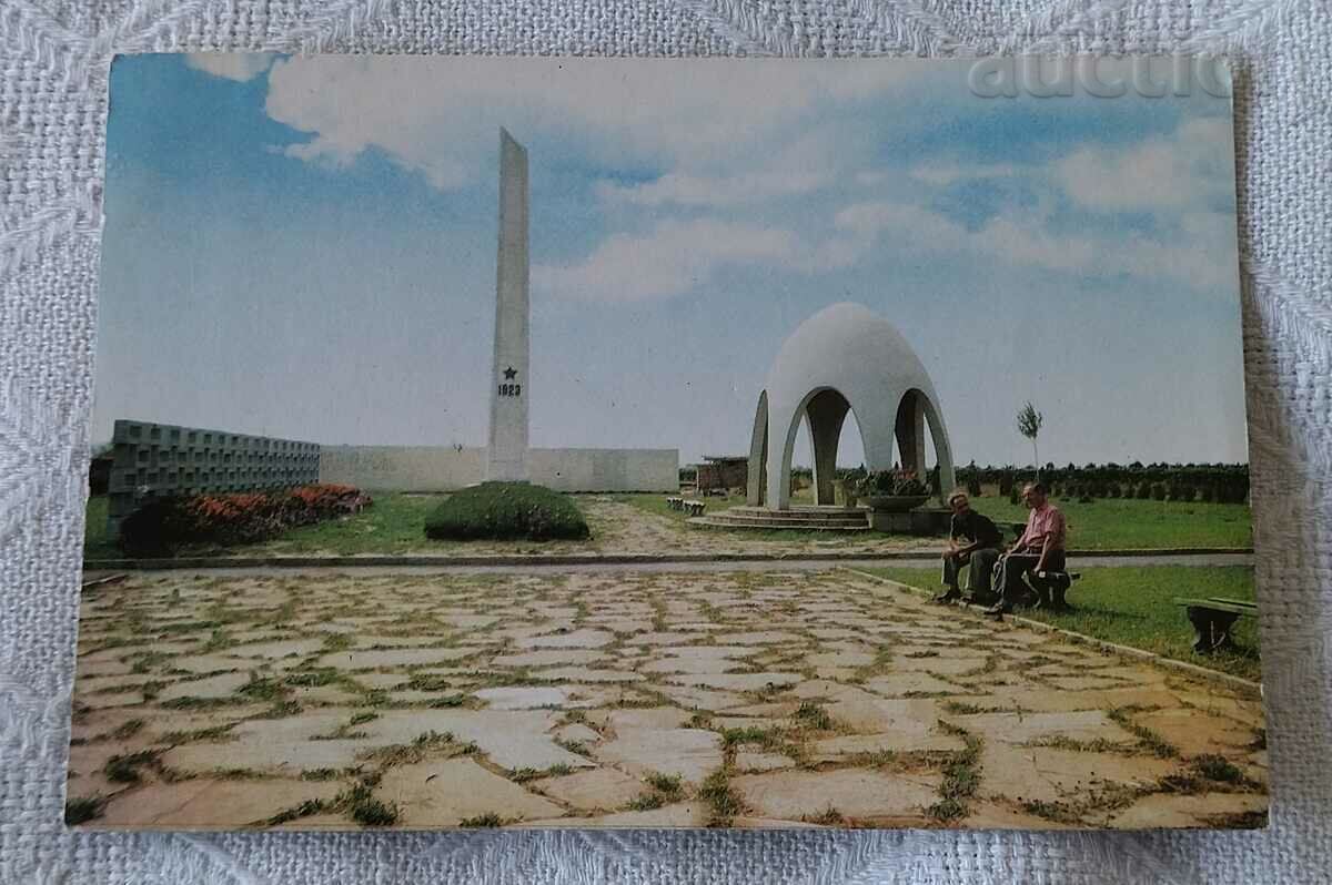 NOVA ZAGORA MONUMENT SEPTEMBER UPRISING 1966 P.K.