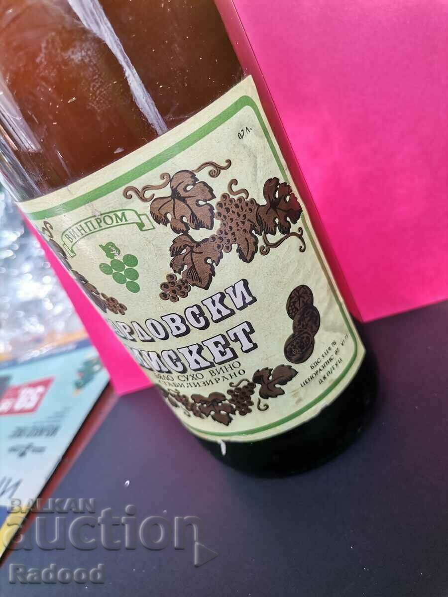 Wine Karlovy Vary Muscat 1973 with price 60.00 BGN | € 30.68 Wine Karlovy Vary Muscat 1973 with price 60.00 BGN | € 30.68