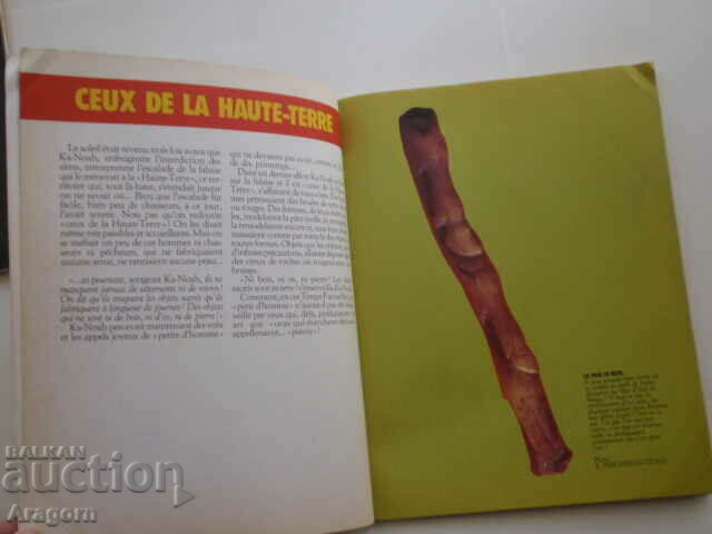 "L'integrale de Rahan" 23 - December 1985, Rahan with price 49.90 BGN | € 25.51 "L'integrale de Rahan" 23 - December 1985, Rahan with price 49.90 BGN | € 25.51