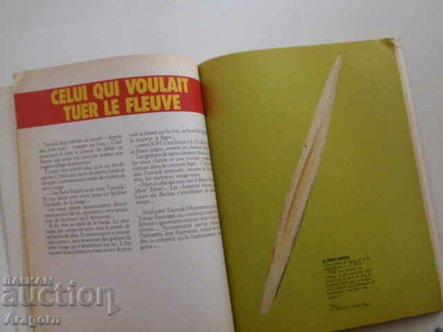 Auction "L'integrale de Rahan" 23 - December 1985, Rahan Auction "L'integrale de Rahan" 23 - December 1985, Rahan