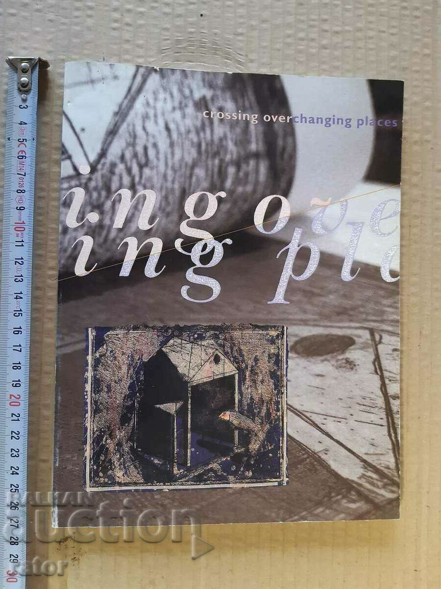 Album CONTEMPORARY ART SUA 1992