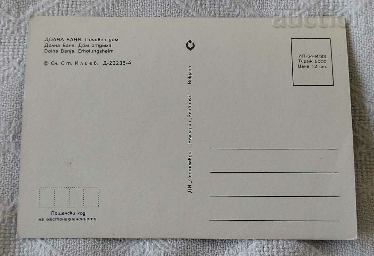 LOWER BATH HOLIDAY HOME 1983 P.K. with price 0.60 BGN | € 0.31 LOWER BATH HOLIDAY HOME 1983 P.K. with price 0.60 BGN | € 0.31