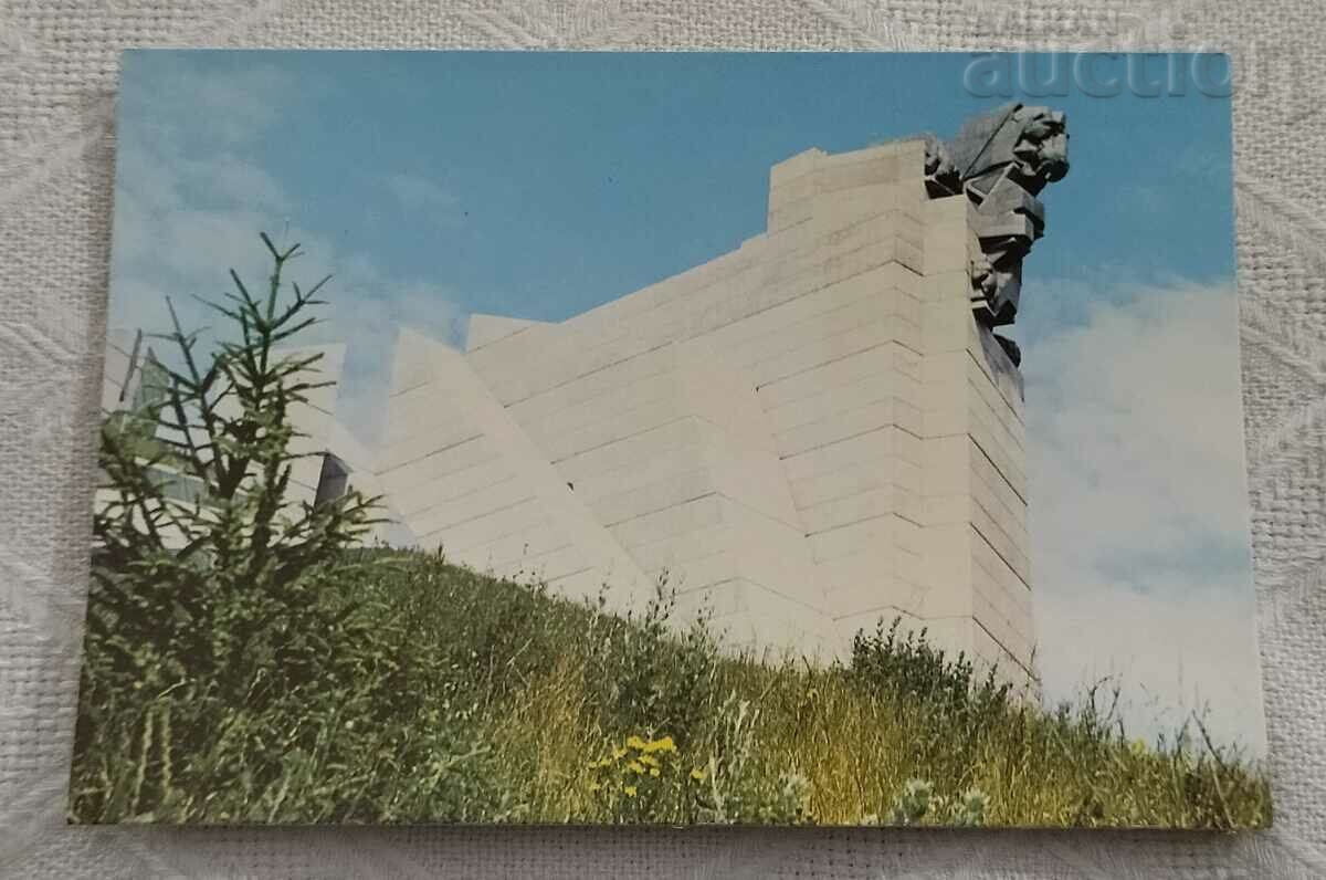 SHUMEN MONUMENT "THE CREATORS ..." 1987 P.K.