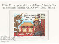 1996. Italy. Asian Philatelic Exhibition CHINA '96.