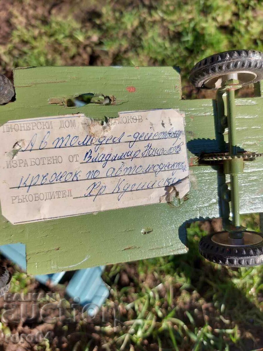 OLD CAR - 5 OLD CAR - 5