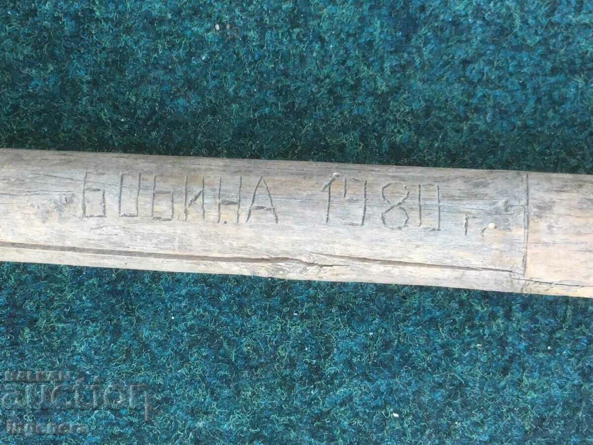 VILLA TREE PIPE INSCRIPTIONS ANCIENT TOOL - 6 VILLA TREE PIPE INSCRIPTIONS ANCIENT TOOL - 6