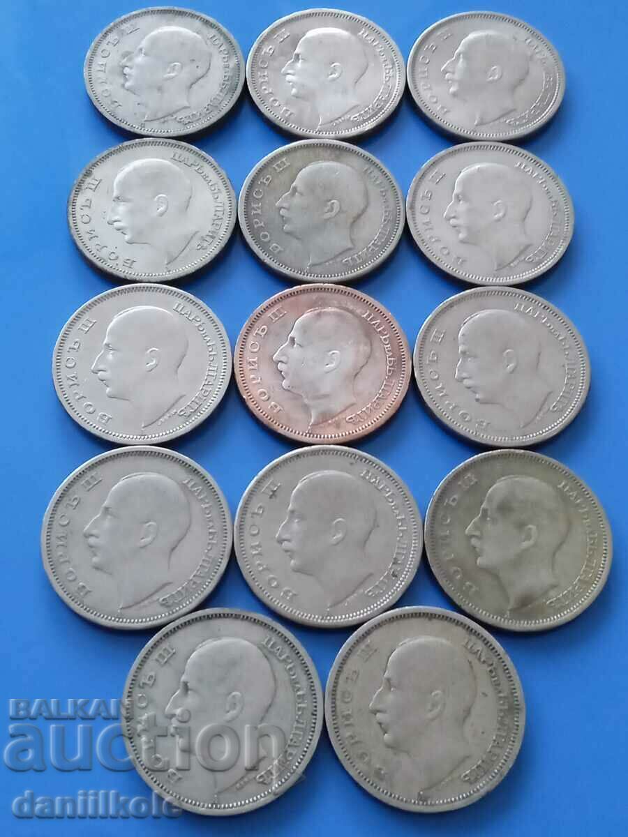 * $ * Y * $ * LOT Tsarist BULGARIA BGN 50 1943 M GOOD * $ * Y * $ * - 5