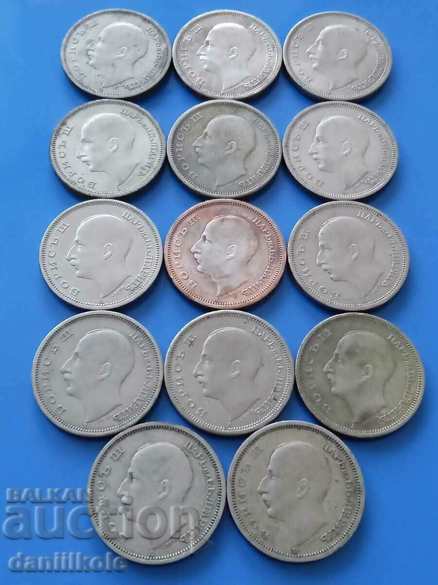 * $ * Y * $ * LOT Tsarist BULGARIA BGN 50 1943 M GOOD * $ * Y * $ * - 7