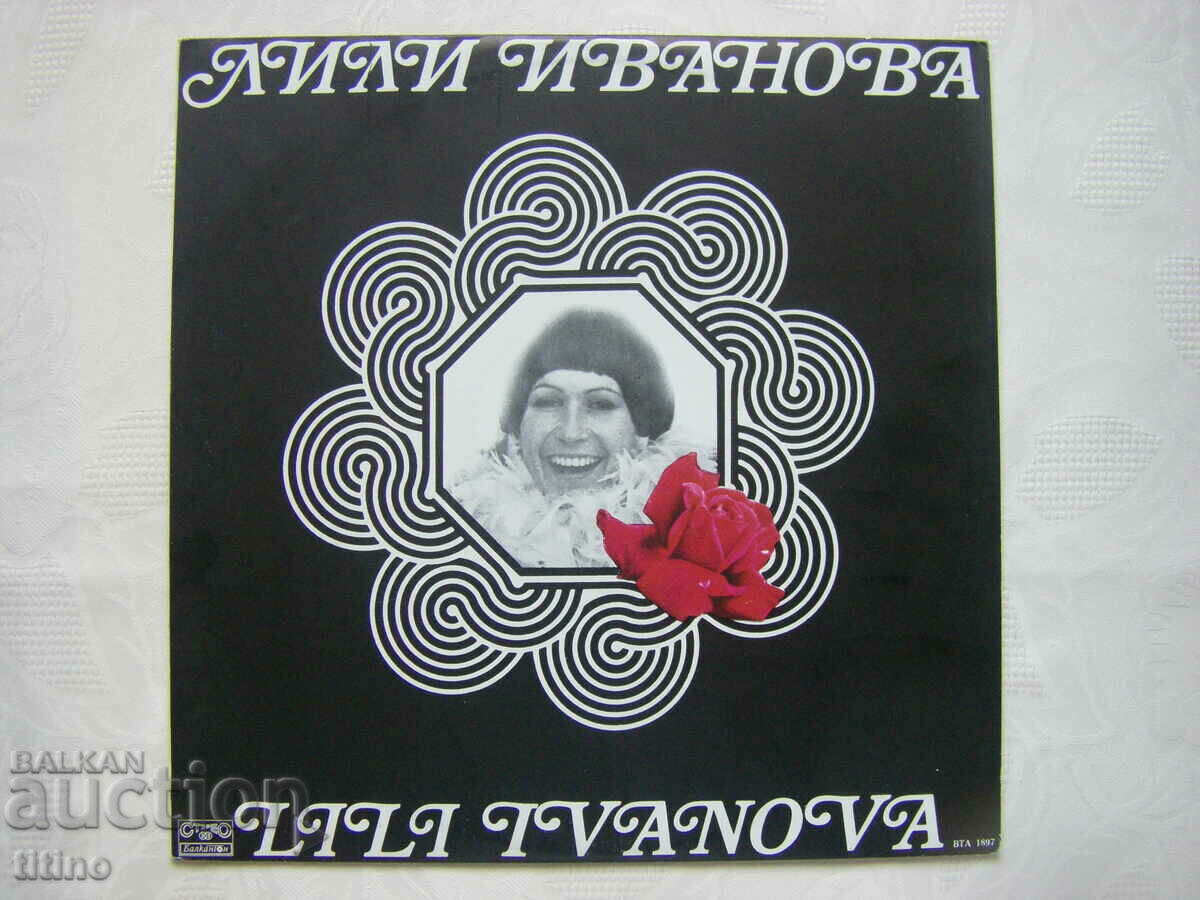 VTA 1897 - Lili Ivanova - Vechiul meu prieten