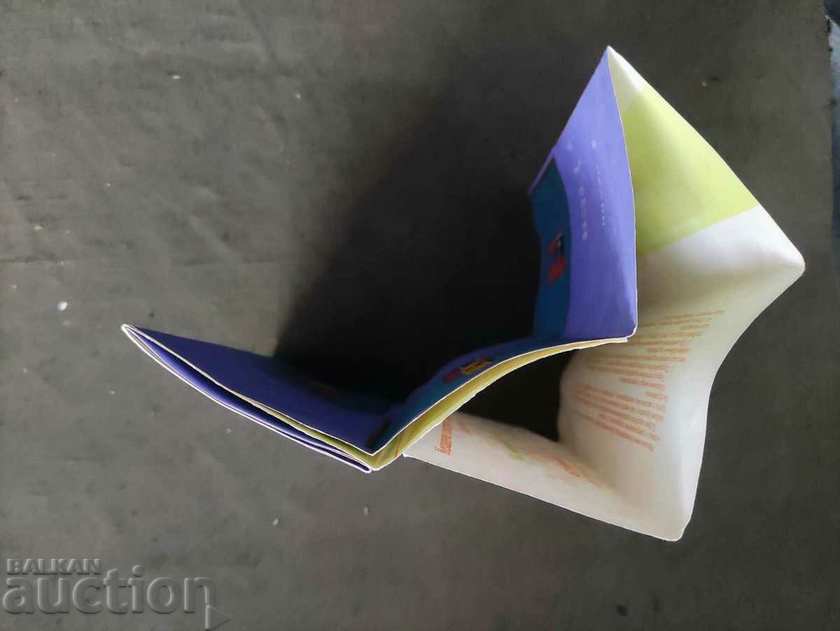 Δημοπρασία Οδηγίες για Μηχανολόγο Σχεδιαστή Σειρά «Space» Bratsigovo Δημοπρασία Οδηγίες για Μηχανολόγο Σχεδιαστή Σειρά «Space» Bratsigovo