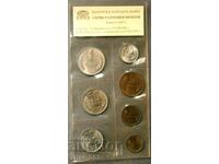 set de monede din 1962