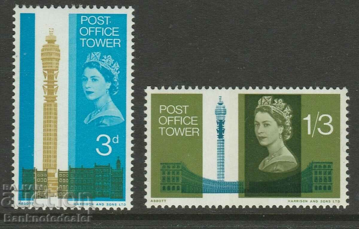 GB1965 Post Office Tower Phosphor set SG 679p-680p