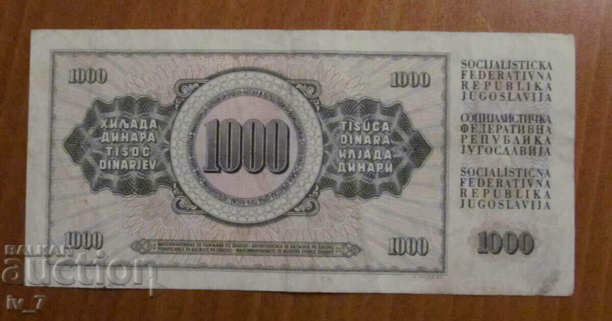 1000 DINARI 1978 - IUGOSLAVIA cu preț € 1.00 | 1.96 BGN
